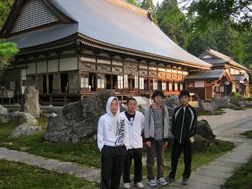関興寺１